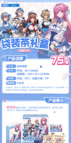 Goddess of Victory: NIKKE: Lawson China Collab Tea & Photo Card Set