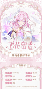 Honkai Impact 3rd: Elysia Hand Cream - Flying Flower Lingering Fragrance Series