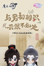 Mo Dao Zu Shi: Wei Wuxian Huhu Sitting Plush Doll - Large 40cm Ver