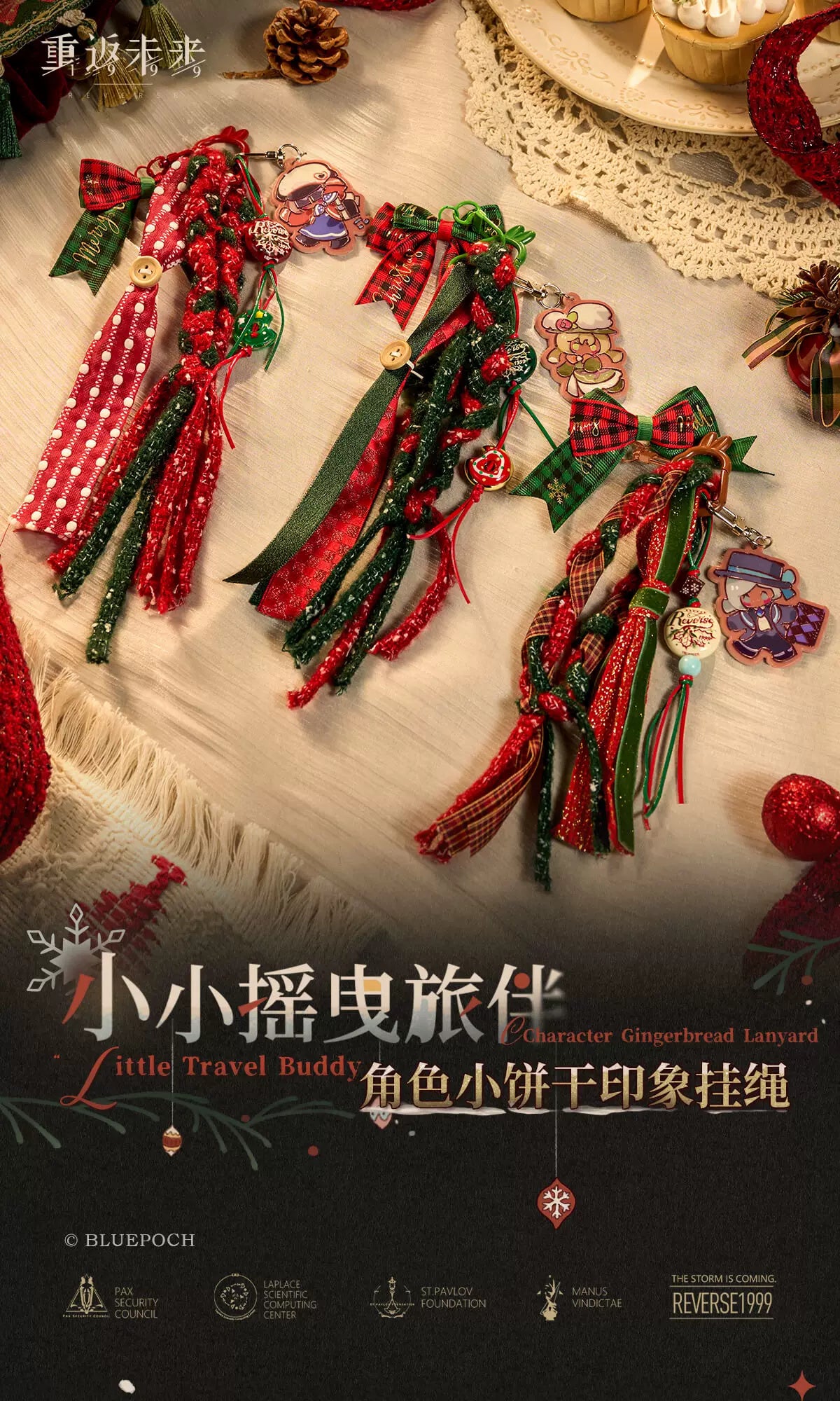Reverse: 1999: Recoleta Woven Strap Keyring - Christmas Series