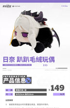 Blue Archive: Hina Lying Down Plush Doll - Gehenna Prefect Team Ver