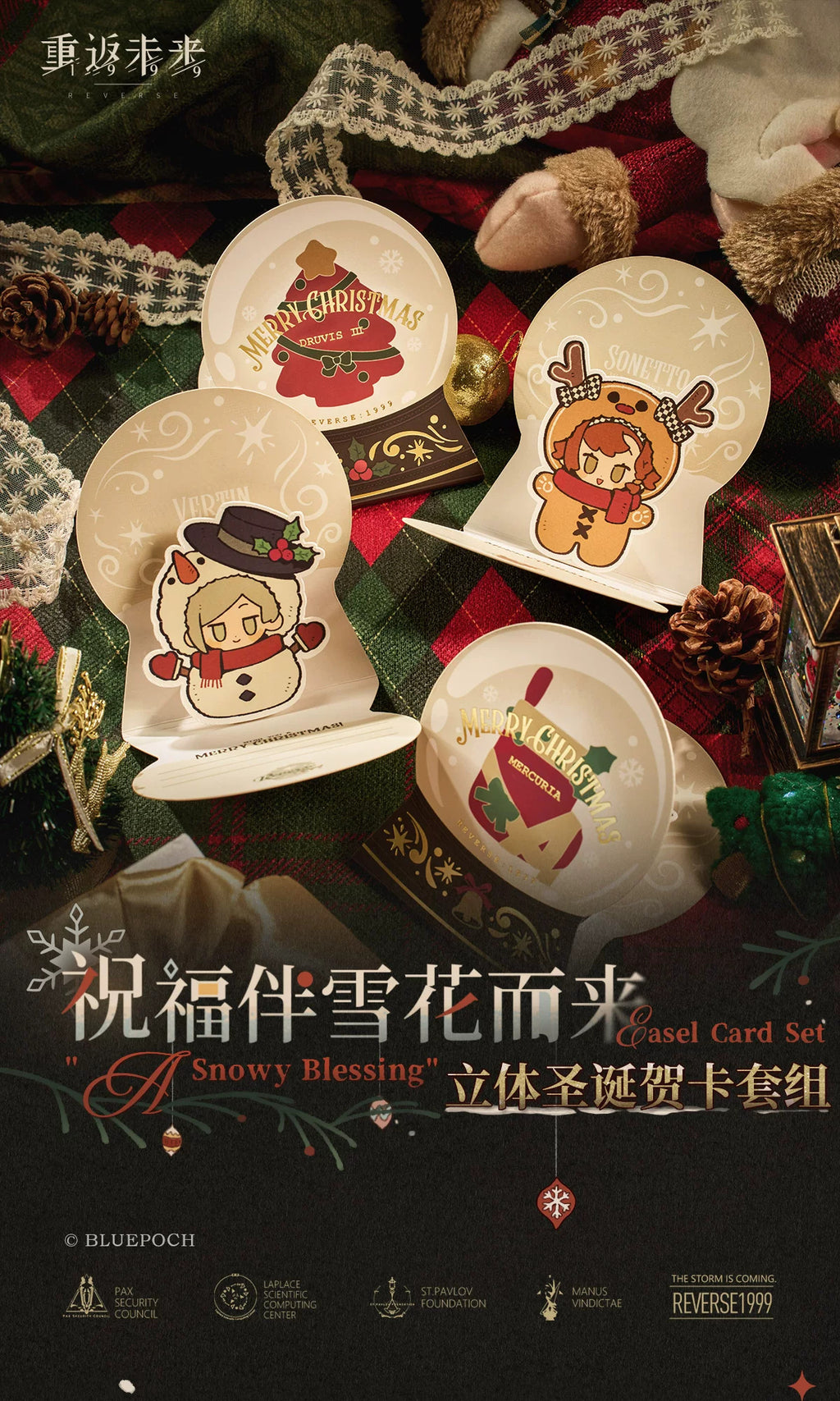 Reverse: 1999: Christmas Series Pop-up Easel Card - A Snowy Blessing