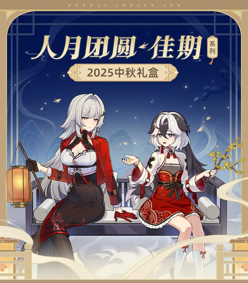 Honkai Impact 3rd: 2025 Mid-Autumn Festival Gift Box - Helia & Coralie Ver