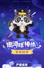 Honkai: Star Rail: Trailblazer Raccoon Plush Keychain - Galaxy Baseballer Ver