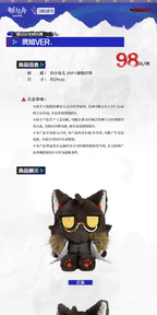Arknights: Gnosis Cat Plush Doll - Kjerag Series