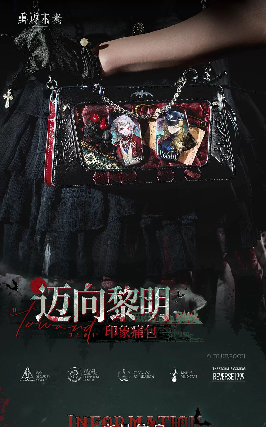 Reverse: 1999: Towards Dawn Concept Ita Bag - Merchandise