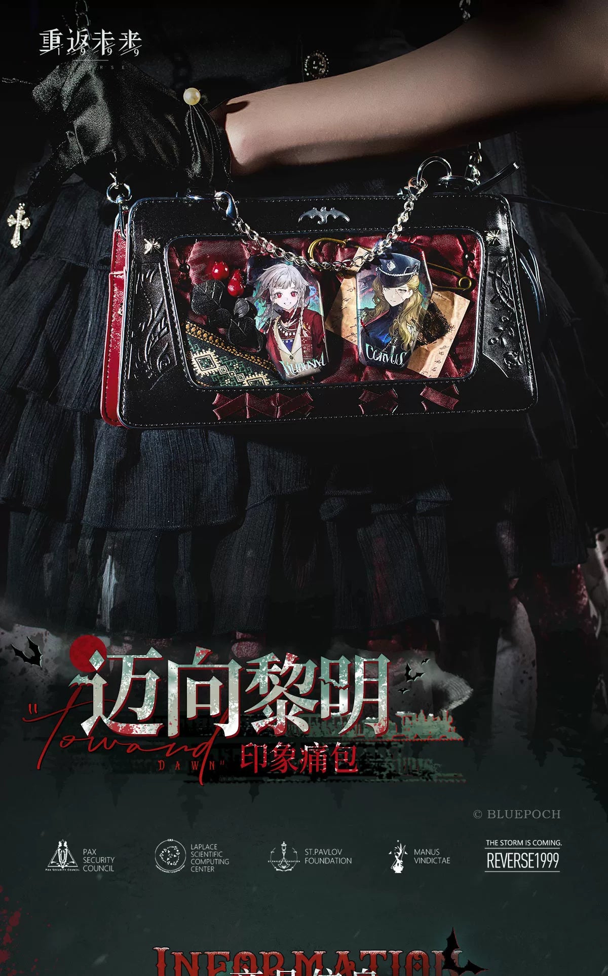 Reverse: 1999: Towards Dawn Concept Ita Bag - Merchandise
