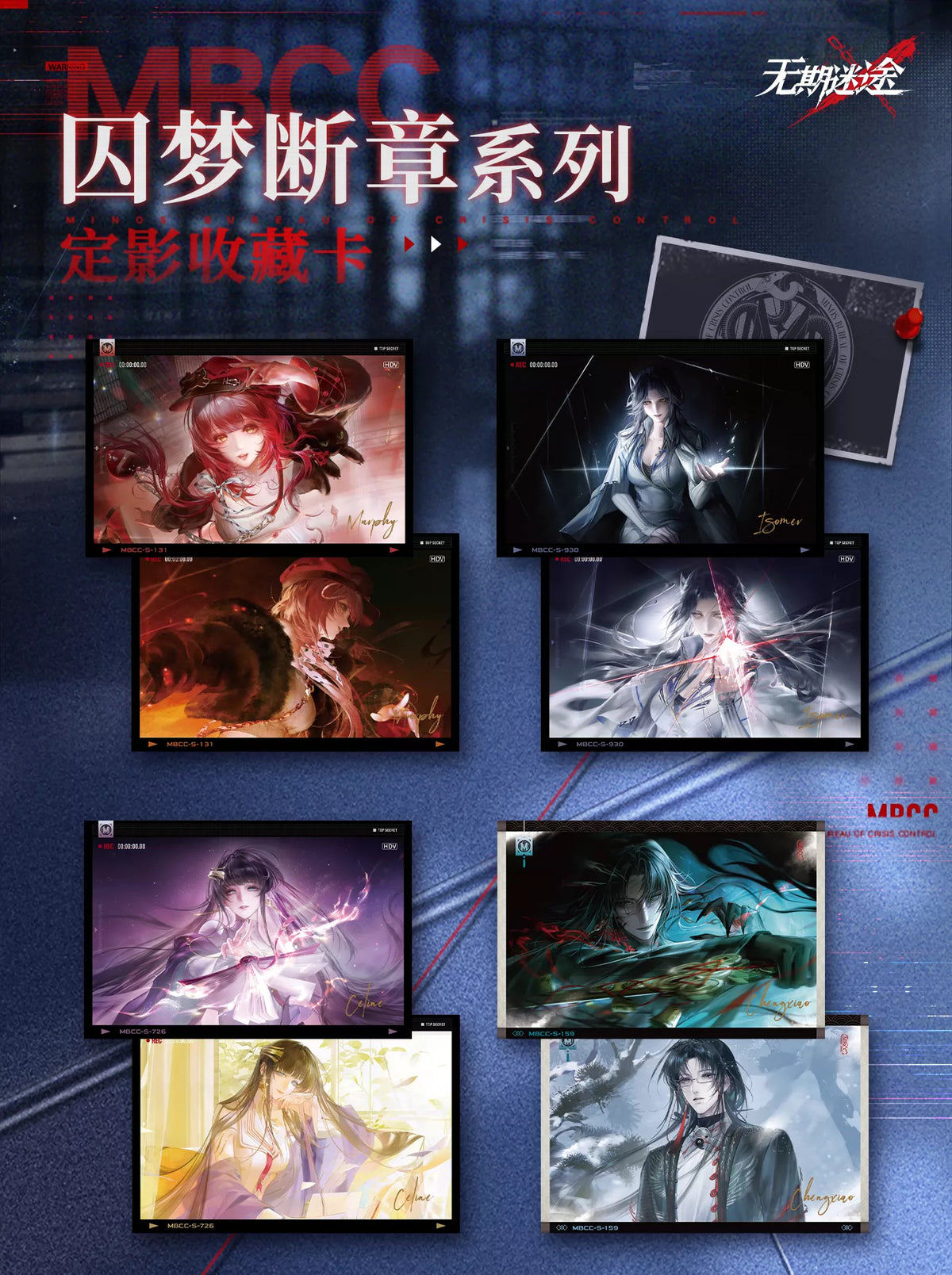 Path to Nowhere Collection reference image; other pictured products are sold separately — view 3