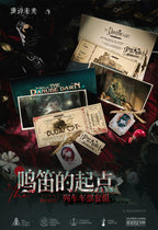 Reverse: 1999: Corvus Train Ticket Set - The Miracle's Starting Point