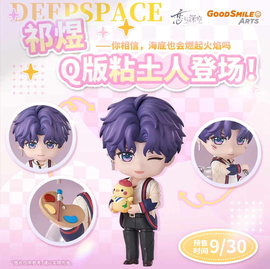 Love and Deepspace: Rafayel Nendoroid Figure - Artist Ver
