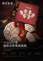 Reverse: 1999: 6 & Friends Fan-shaped Fruit Plate Set - 2026 New Year...
