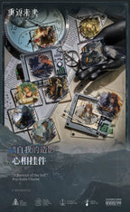 Reverse: 1999: Schneider Acrylic Block & Frame Keyring - Blasphemer of Night [3971]