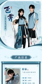 Honkai: Star Rail: Feixiao Folding Fan - Impression Theme Series