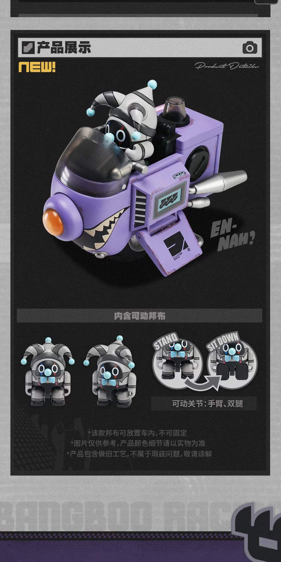 Zenless Zone Zero: Bangboo Action Figure - High-Speed Legend City Hunter Ver