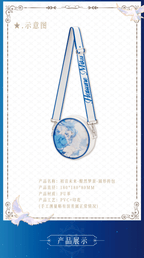 Hatsune Miku: Round Mini Crossbody Bag - Sweet Dream Series