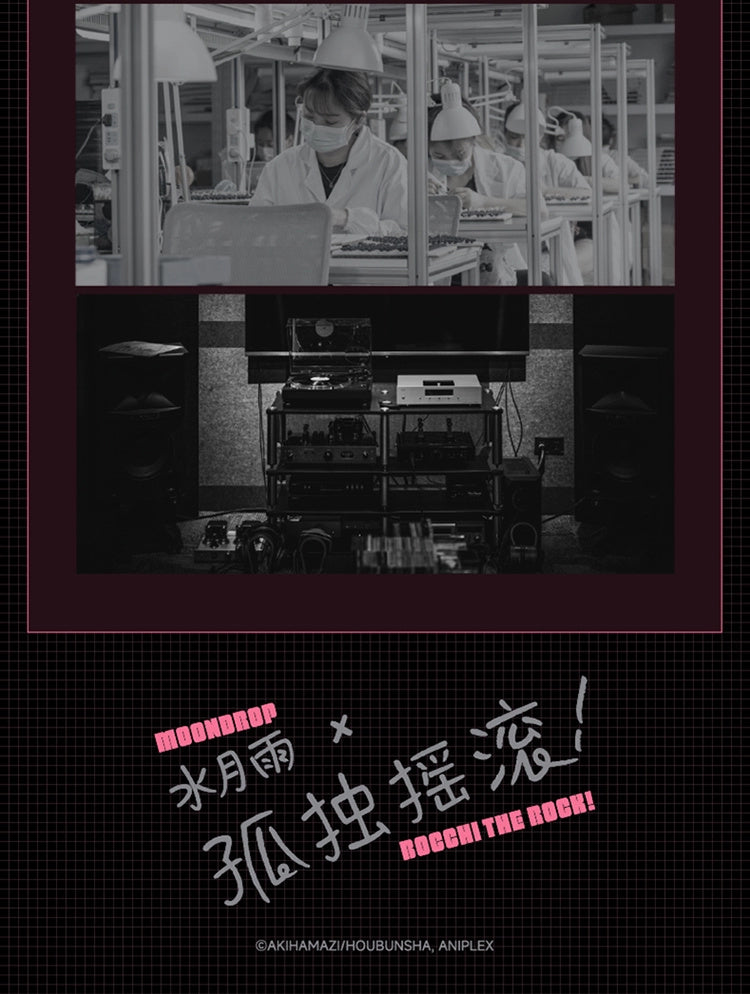 Bocchi the Rock! x Moondrop: DISCDREAM 2 Hi-Fi CD Player - Hitori Goto Ver