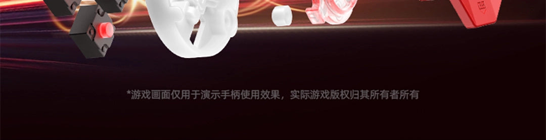 Wuthering Waves: Floro Beitong Kunpeng 40 Gamepad Bundle - Collab Edition