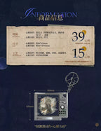 Reverse: 1999: 37 Acrylic Block & Frame Keyring - Shape of Self Series