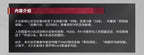 Girls' Frontline: Art & Setting Collection Vol. 3 - Standard Edition