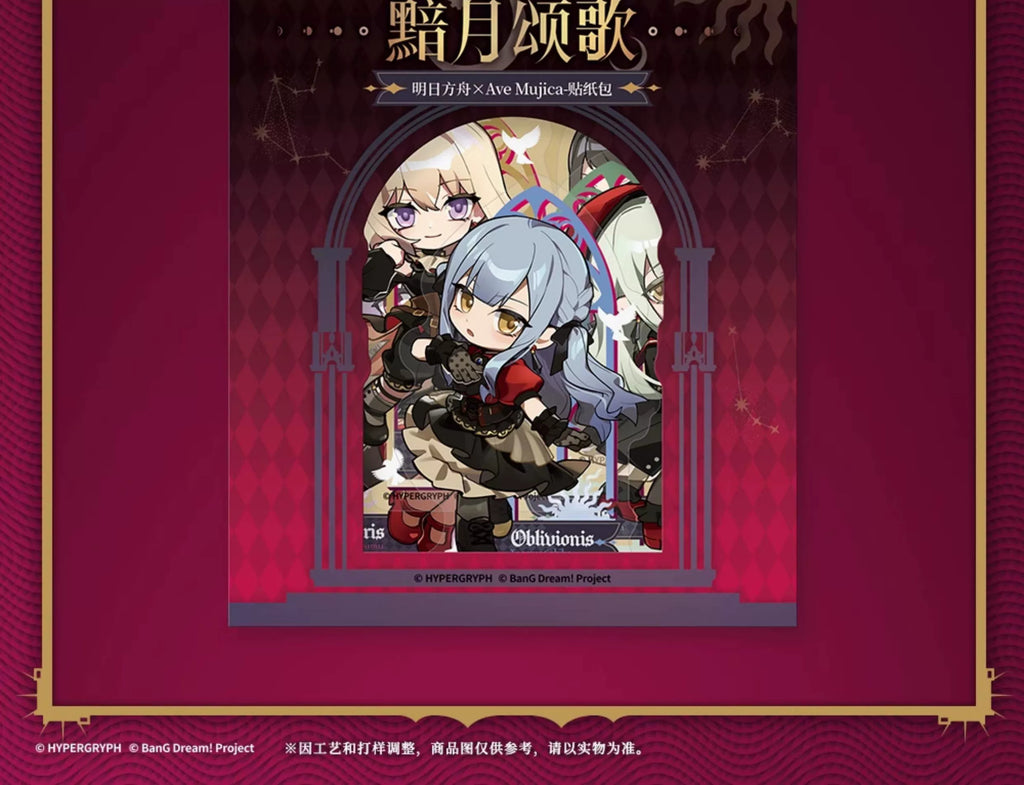 Arknights x BanG Dream! Ave Mujica: Sticker Pack - Dark Moon Elegy