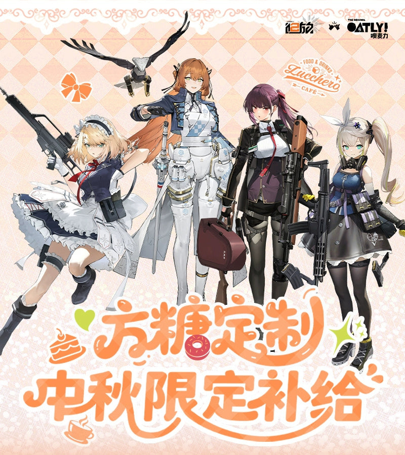 Girls' Frontline 2: Exilium - Mid-Autumn Festival Mooncake Gift Set (Oatly.