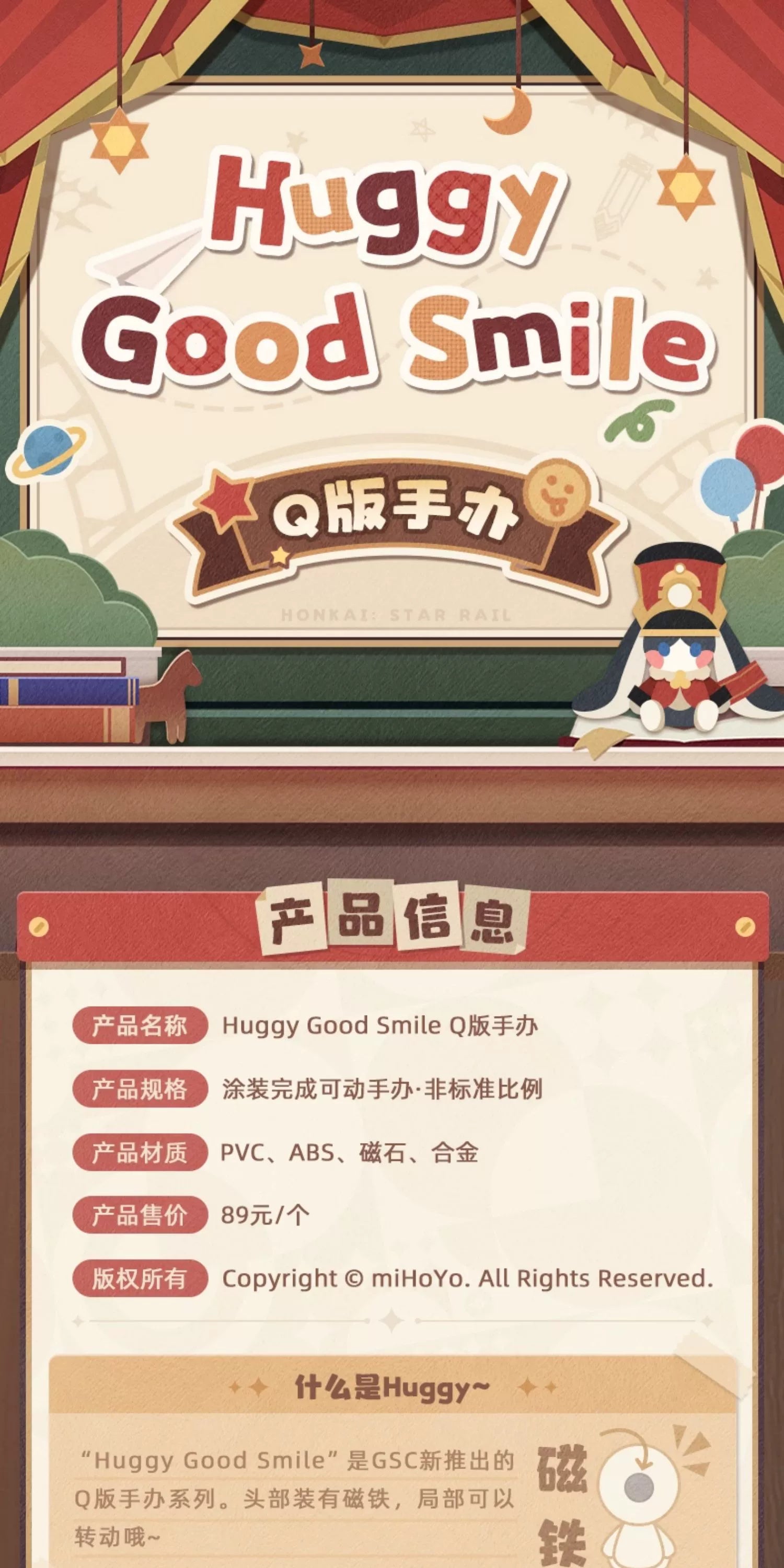 Honkai: Star Rail: Qingque Huggy Mini Figure - Summer Vacation Ver