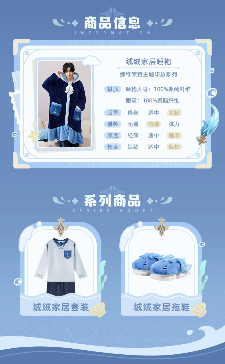 Genshin Impact: Neuvillette Impression Series Home Robe - Soft & Fluffy Ver