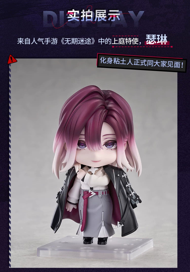 Path to Nowhere: Shalom Nendoroid Figure - The Hush Ver.