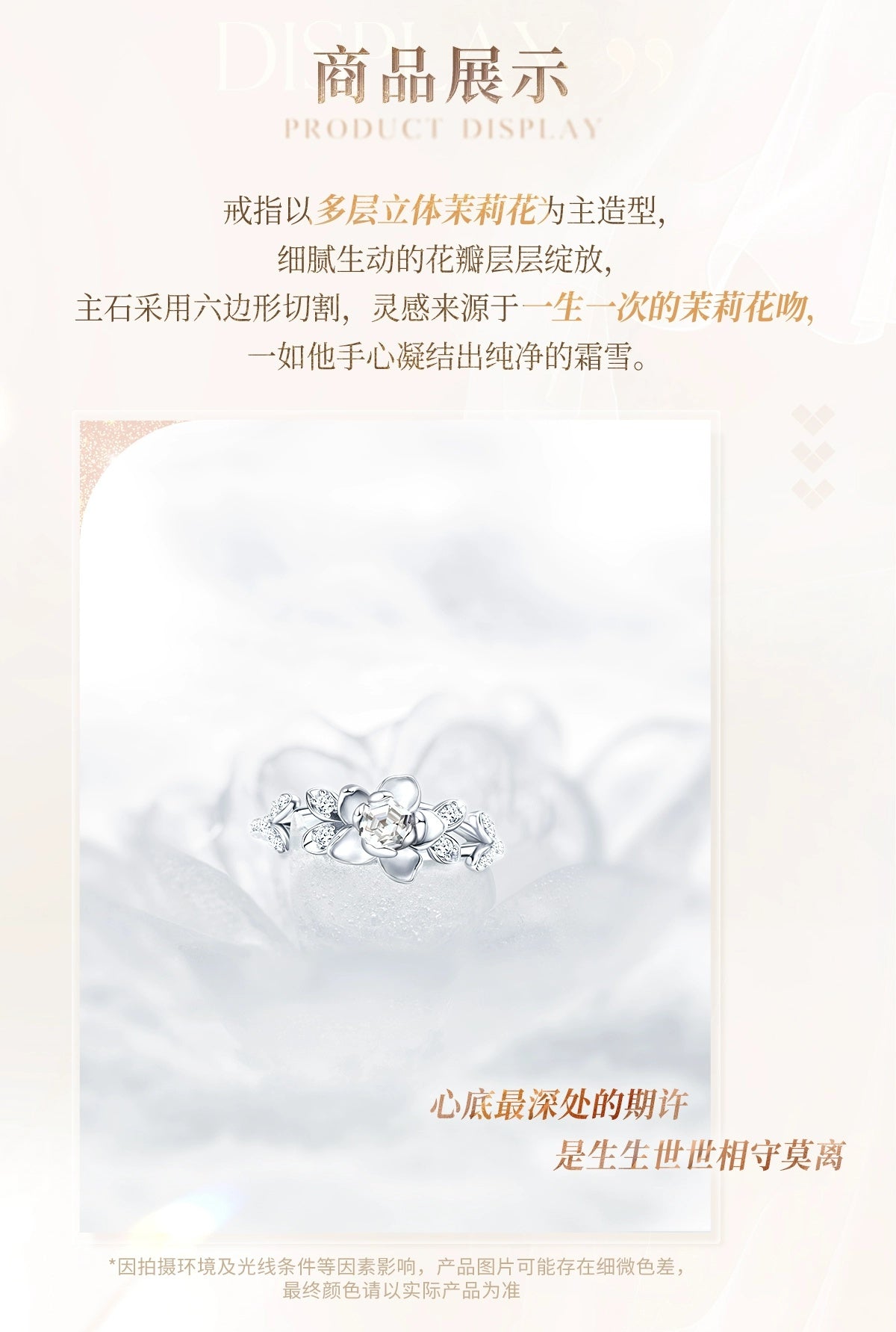 Love and Deepspace: Zayne Custom Ring - Dawn to Eternity Series [6385]