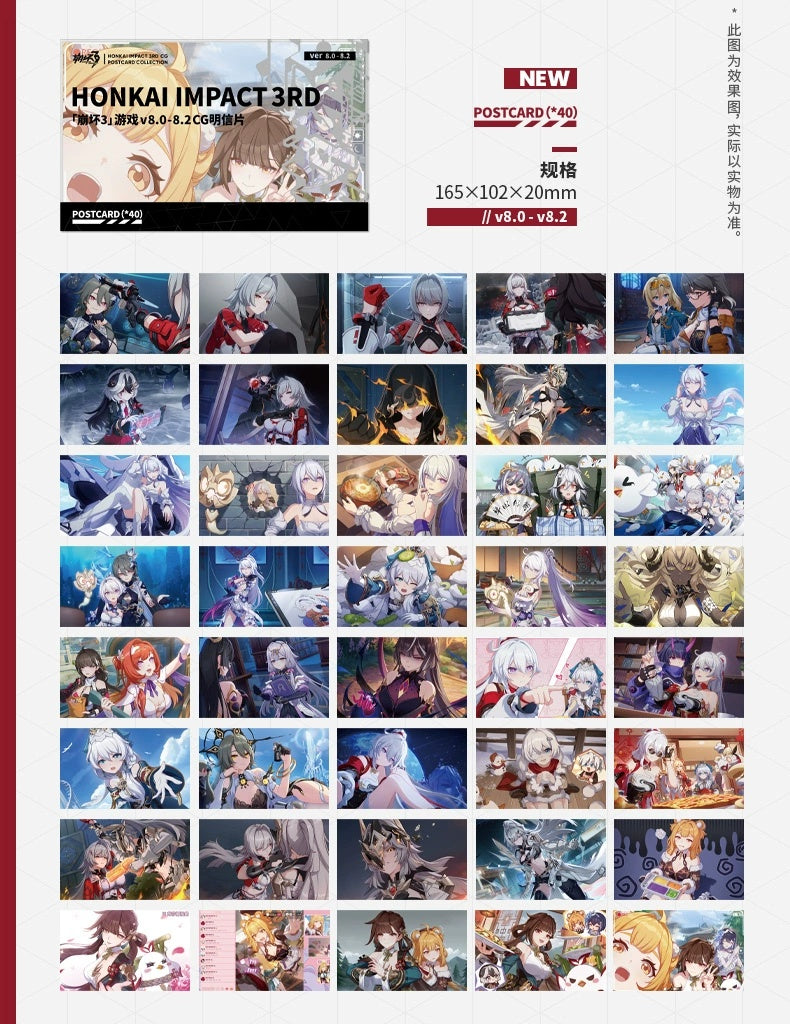 Honkai Impact 3rd: CG Postcard Set - Vol. 8.0-8.2 (40 Sheets)