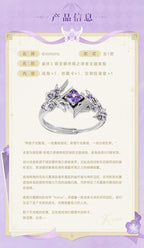 Honkai Impact 3rd: Kiana Herrscher of Finality Theme Ring - 925 Silver