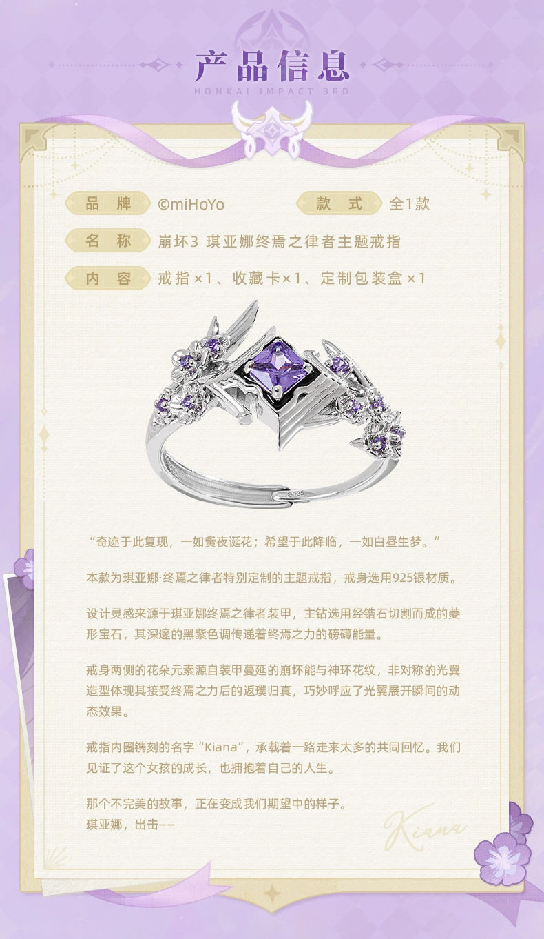 Honkai Impact 3rd: Kiana Herrscher of Finality Theme Ring - 925 Silver