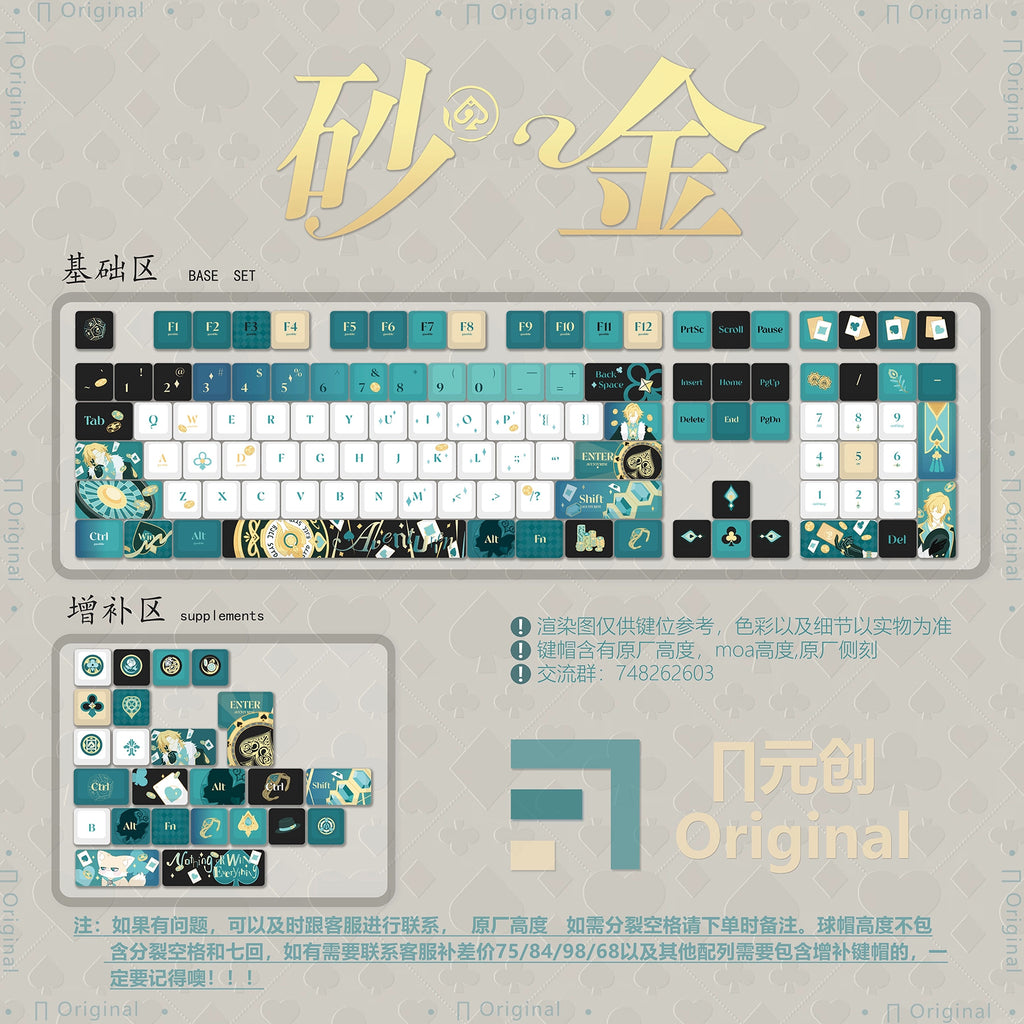 Honkai: Star Rail: Aventurine Custom Keycap Set - All or Nothing Ver