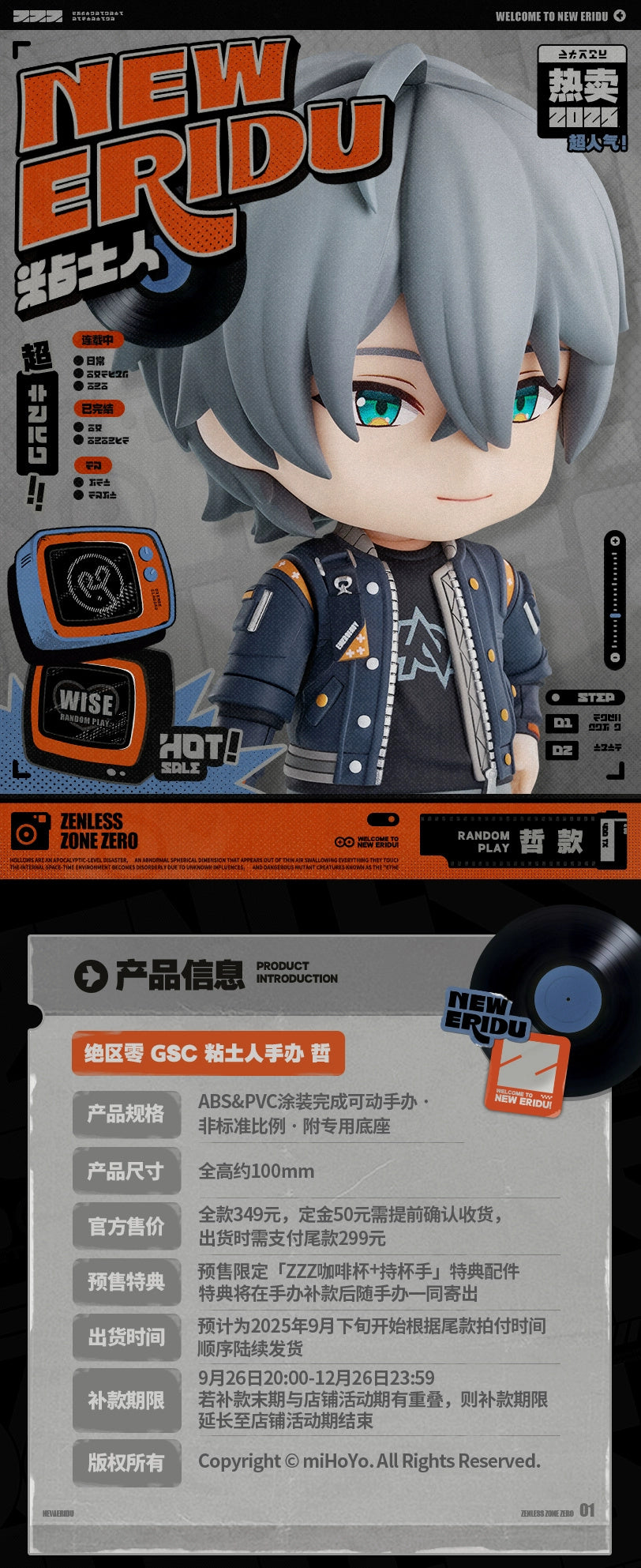 Zenless Zone Zero: Wise Nendoroid Figure - Random Play Ver