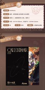 Honkai: Star Rail: Light Year Recording 2026 Desk Calendar