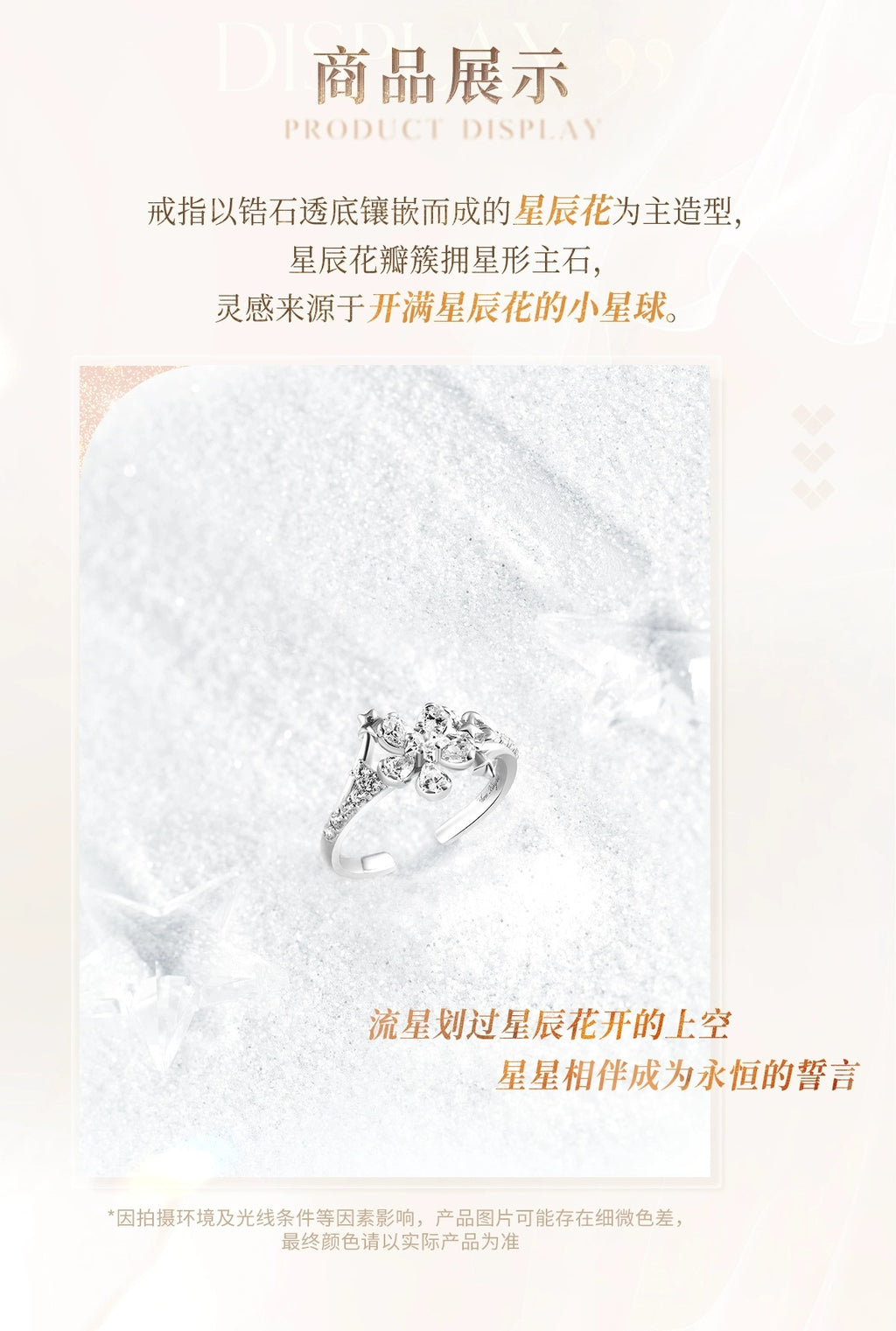 Love and Deepspace: Xavier Custom Vow Ring - Dawn to Eternity Series