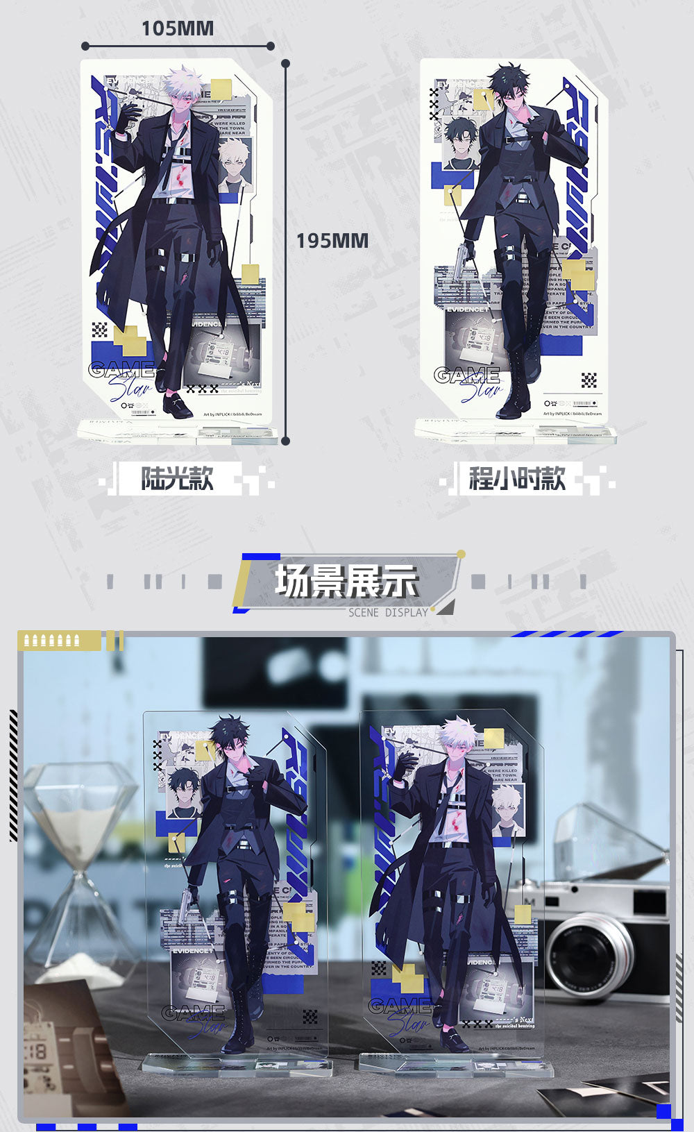 Link Click: Cheng Xiaoshi Acrylic Stand - MOD Live 2025 Concert RE:WIND Ver