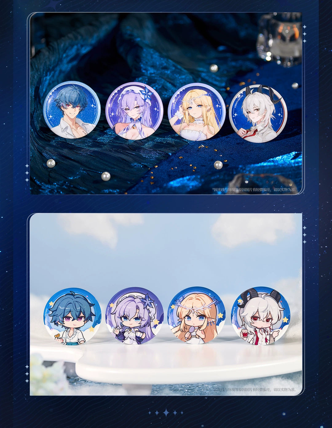 Wuthering Waves: Midsummer Night's Song Can Badge Box Set (8 Types)