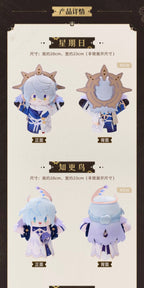 Honkai: Star Rail: Robin Plush - Herta Puppet Theater Series