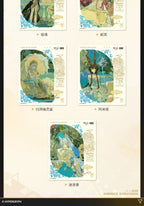 Arknights: Ambience Synesthesia 2025 - Blooms of Time Quicksand Acrylic &.