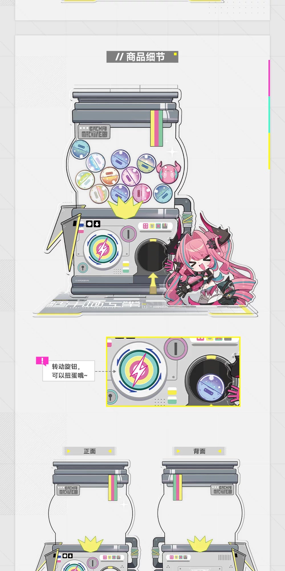 Arknights: Endfield: Yvonne Acrylic Stand - Gacha Machine Ver.