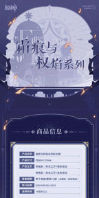 Genshin Impact: Fatui Harbingers Frost and Flame Lenticular Card - Full.