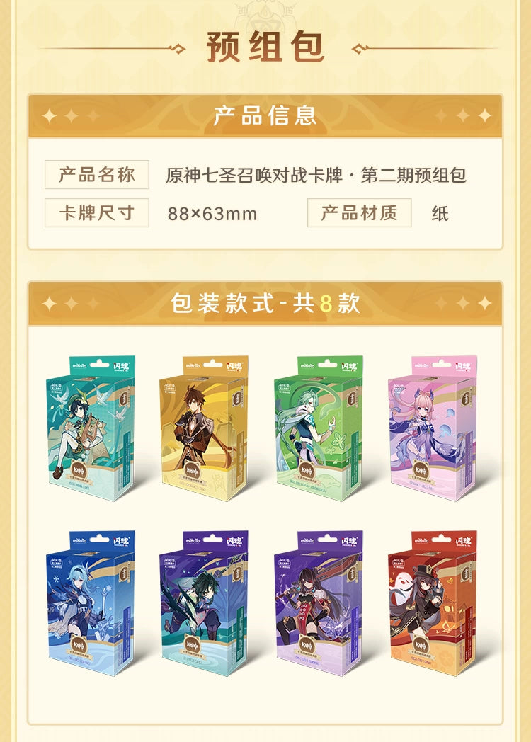 Genshin Impact: Genius Invokation TCG Pre-built Deck Vol. 2 - Beidou & Kaeya