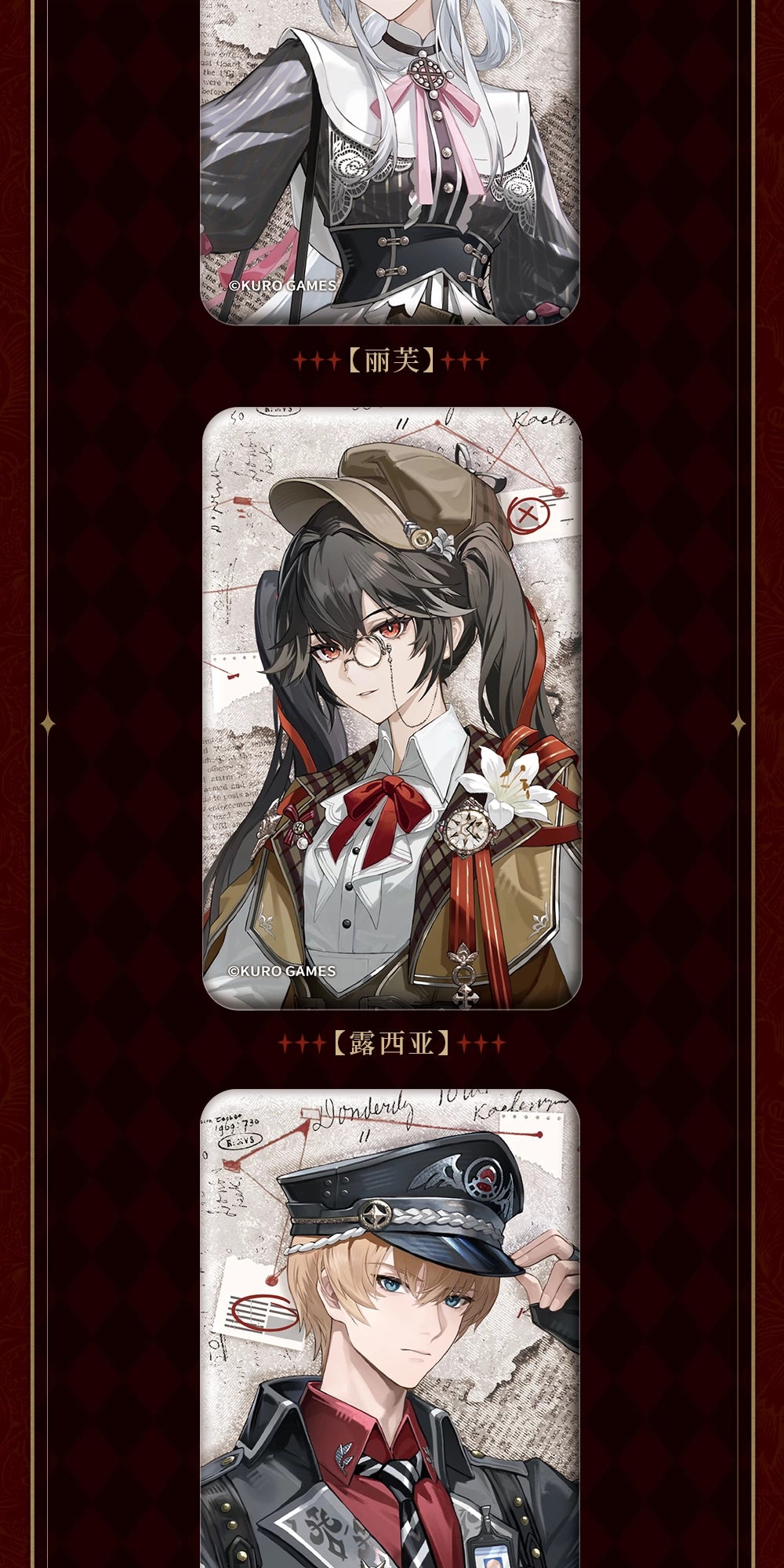 Punishing: Gray Raven: Lucia Rectangular Can Badge - Misty Twilight Series