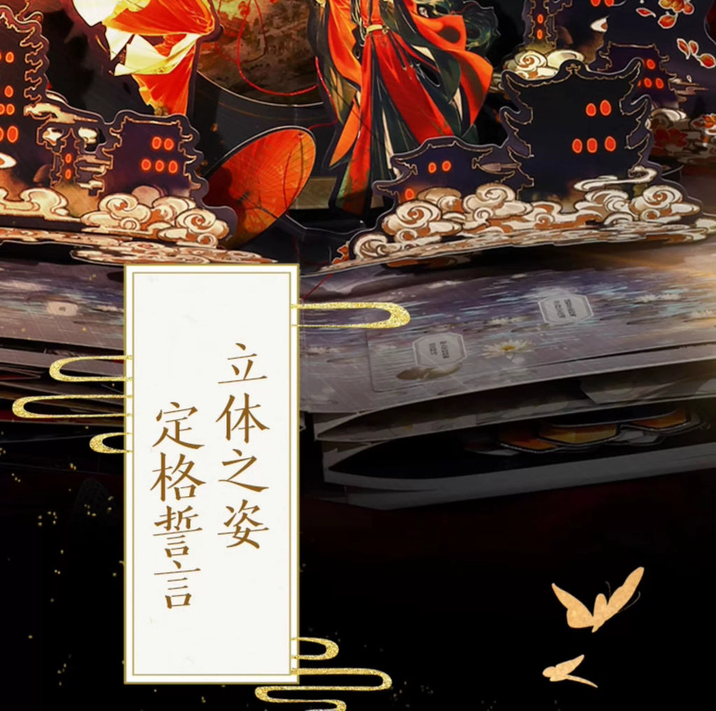 Heaven Official's Blessing: Xie Lian & Hua Cheng 3D Pop-up Book -.