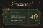 Reverse: 1999: Mercuria Strap Keyring - Christmas Series
