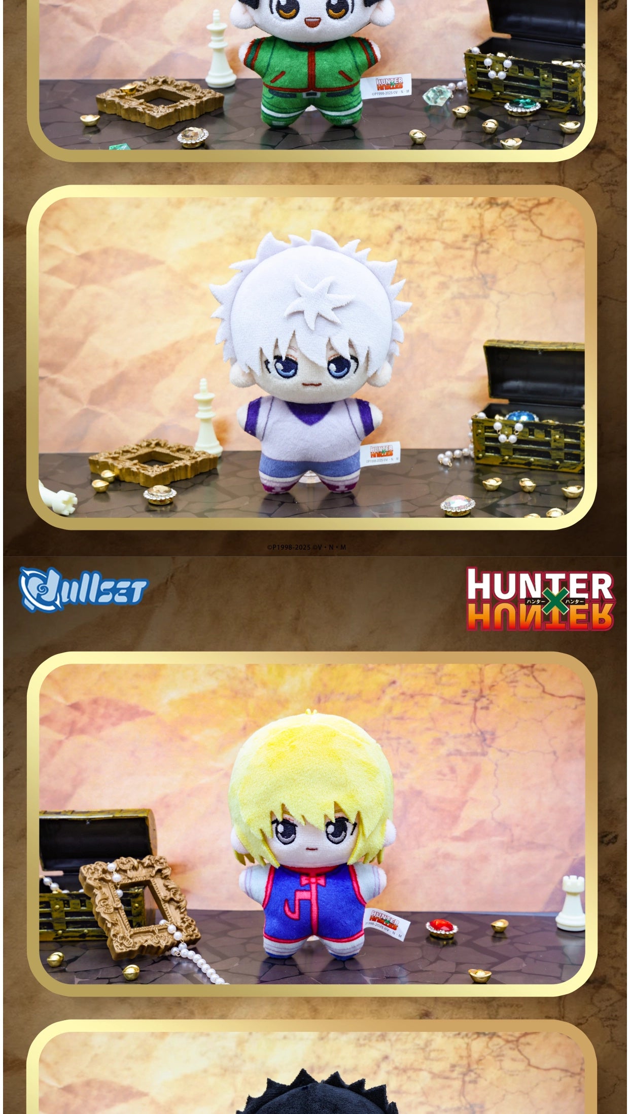 Hunter x Hunter: Nullset Starfish Plush Doll - Random 1 Type