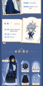Honkai: Star Rail: Sunday Impression Series - Theme Coat One-Piece