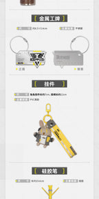 Arknights: Endfield - Staff Onboarding Commemorative Gift Box