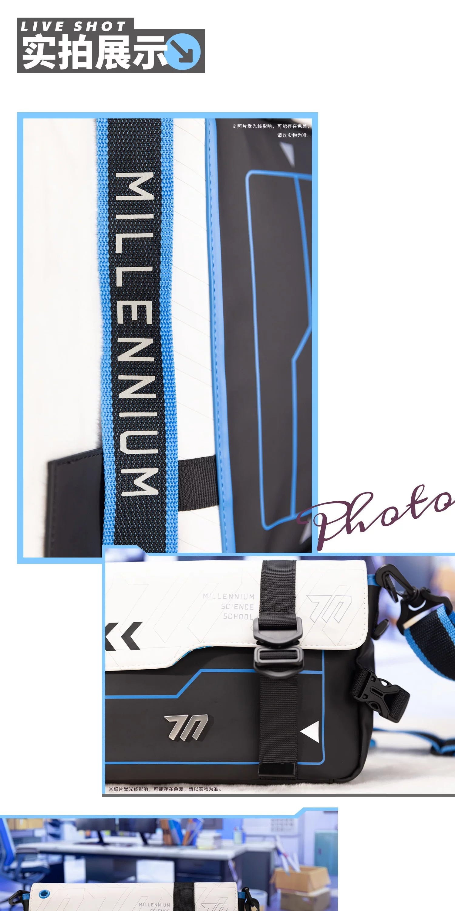 Blue Archive: Millennium Science School Theme Shoulder Bag - Kivotos Fashion